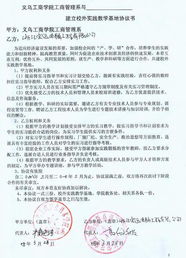 市場營銷策劃精品課程網站 賦能會展服務新時代