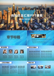 會展服務產品銷售市場策劃報告營銷策略PPT模板