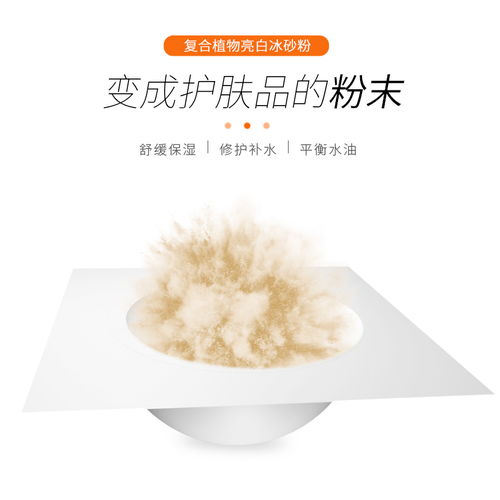 三門峽泡罩OEM工廠與廣州蘿薇一站式會展服務的品牌企業合作探索