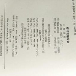 會展服務(wù)在市場營銷策劃中的關(guān)鍵作用與實施策略