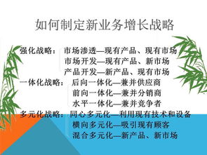 整合創(chuàng)新 會(huì)展服務(wù)領(lǐng)域的市場(chǎng)營銷策略與戰(zhàn)略策劃方案