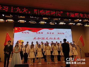 志存高遠 聲振金陵——南京信息職業技術學院師生合唱賽彰顯科技育人新篇章